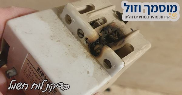 בדיקת לוח חשמל תקופתית