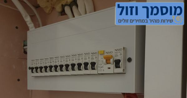 החלפת לוח חשמל מחיר