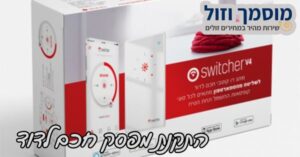 התקנת מפסק חכם לדוד switcher